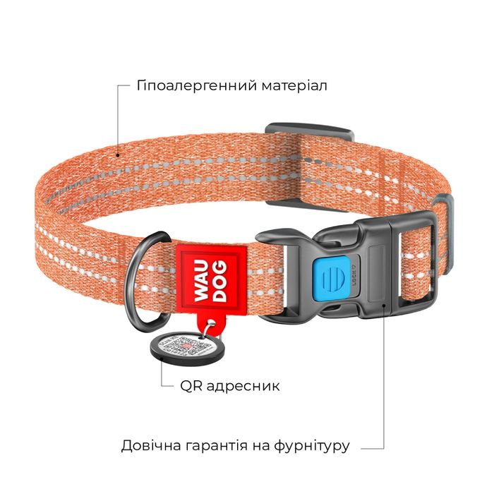 Ошейник для собак COLLAR Светоотражающий S - оранжевый - masterzoo.ua