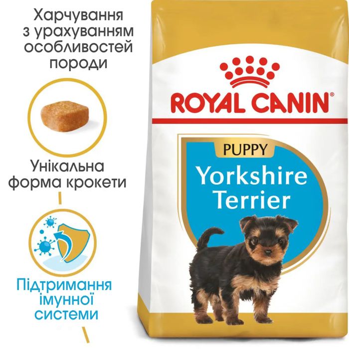 Сухой корм для щенков Royal Canin Yorkshire Puppy 2 кг - masterzoo.ua