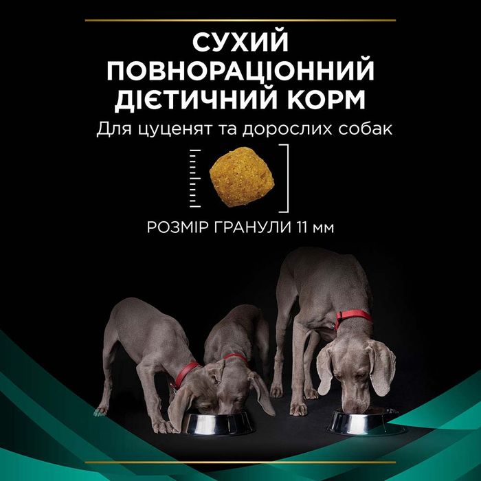 Сухой корм для собак, при заболеваниях желудочно-кишечного тракта Pro Plan Veterinary Diets EN Gastrointestinal 12 кг - masterzoo.ua