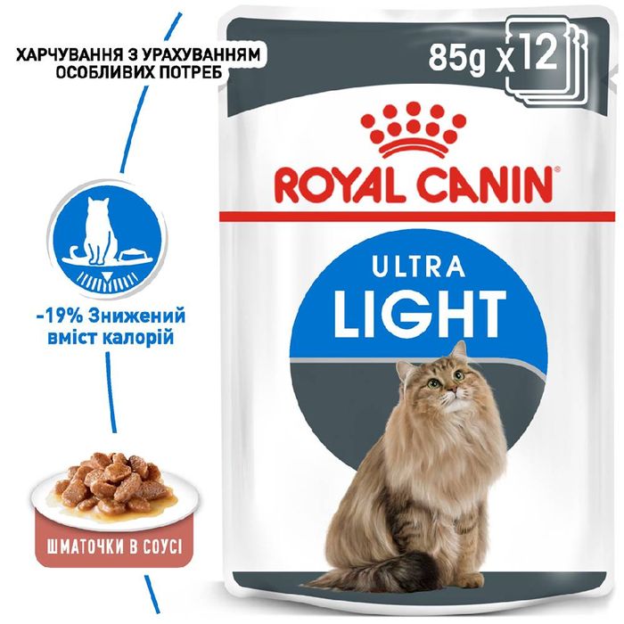 Вологий корм для котів із зайвою вагою Royal Canin Ultra Light 85 г (домашня птиця) - masterzoo.ua