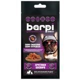 Лакомство для собак Barpi Хрустики говяжьи 20 г - masterzoo.ua