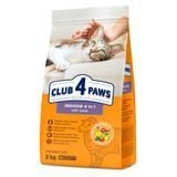 Сухий корм для котів Club 4 Paws Premium Indoor 4in1 2 кг - ягня - masterzoo.ua