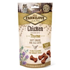 Ласощі для котів Carnilove Chicken with Thyme 50 г (для підтримки сечовивідної системи) - masterzoo.ua