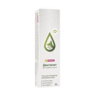 Vitomax Дентапет гель для собак и кошек 30 г - masterzoo.ua