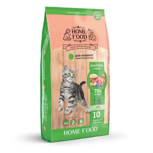 Сухой корм для котят Home Food Kitten 10 кг - ягнятина с рисом - masterzoo.ua