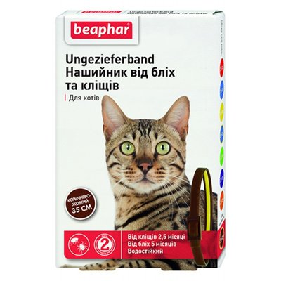 Ошейник для кошек от блох и клещей Beaphar 35см - masterzoo.ua