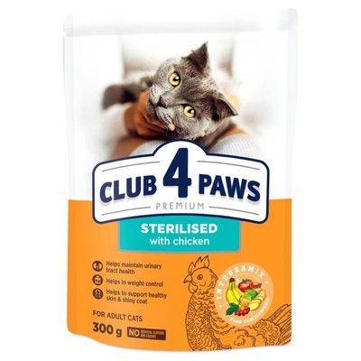 Сухой корм для стерилизованных кошек Club 4 Paws Premium 300 г (курица) - masterzoo.ua