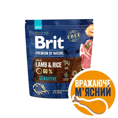 Сухий корм для собак Brit Premium Dog Sensitive 1 кг - ягня та рис - masterzoo.ua