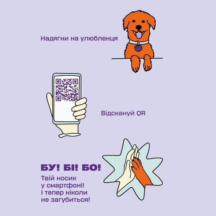 BuBiBo адресник-приложение на ошейник для собак 22 мм - бирюзовый - masterzoo.ua