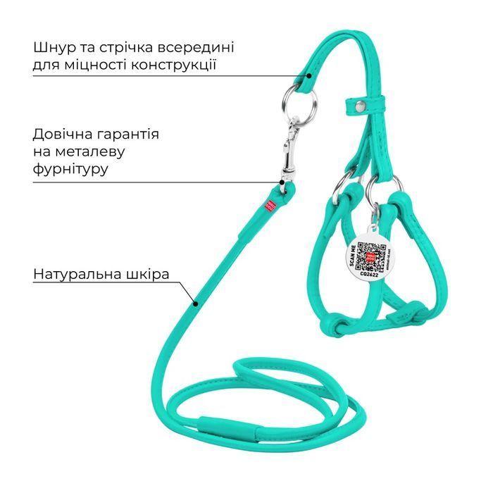 Waudog Glamour кожаная шлейка с поводком для кошек XXS - ментоловый - masterzoo.ua