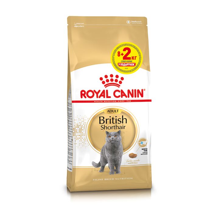 Сухий корм для котів Royal Canin British Shorthair 8+2 кг - домашня птиця - masterzoo.ua