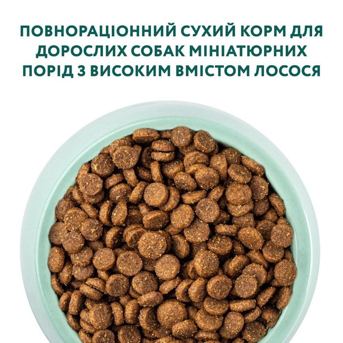 Сухой корм собак Optimeal 1,5 кг - лосось - masterzoo.ua