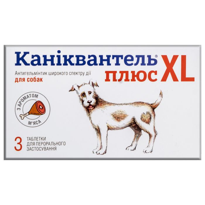 Таблетки для собак Haupt Pharma «Каниквантель Плюс XL» на 20 кг, 3 таблетки (для лечения и профилактики гельминтозов) - masterzoo.ua