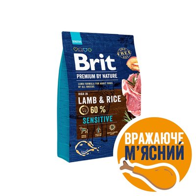 Сухий корм для собак Brit Premium Dog Sensitive 3 кг - ягня та рис - masterzoo.ua