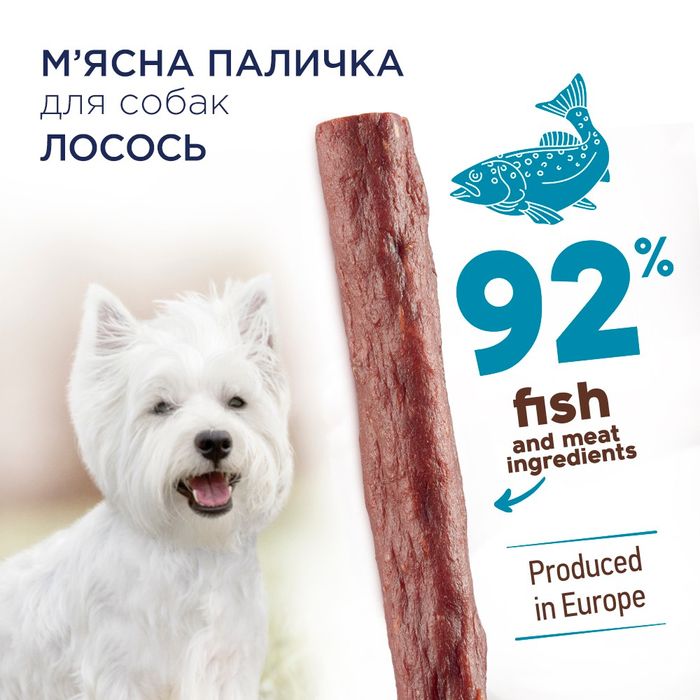 Лакомство для собак с чувствительным пищеварением Club 4 Paws мясная палочка 12 г (лосось) - masterzoo.ua