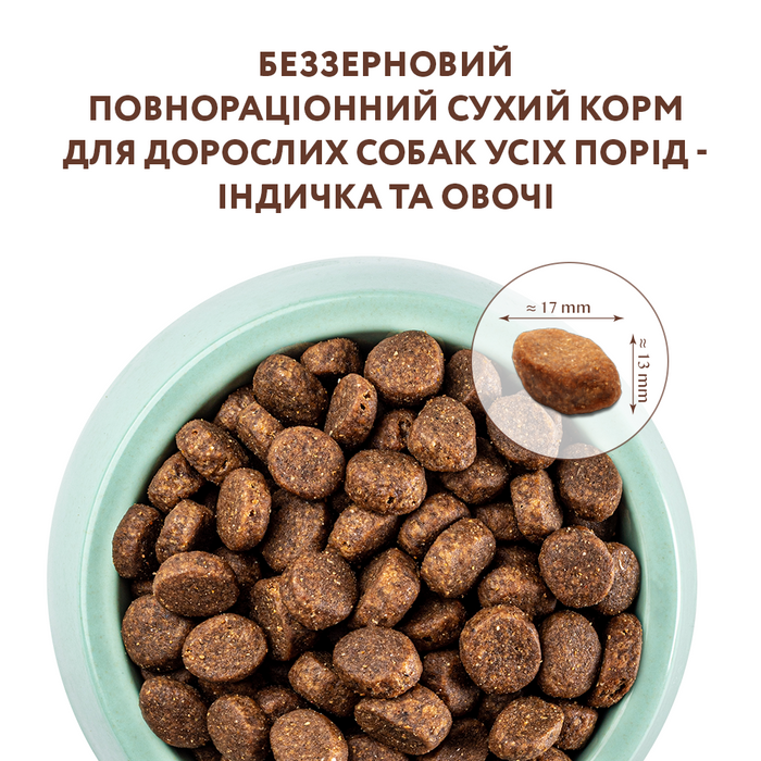 Сухий беззерновий корм для собак усіх порід Optimeal 10 кг (індичка та овочі) - masterzoo.ua