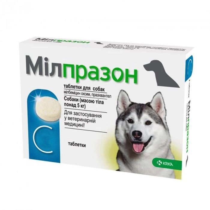 Таблетки для собак KRKA «Милпразон» от 5 на 25 кг, 1 таблетка (для лечения и профилактики гельминтозов) - masterzoo.ua
