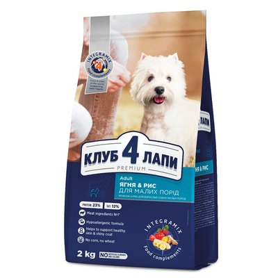 Сухий корм для собак малих порід Club 4 Paws Premium 2 кг (ягня та рис) - masterzoo.ua