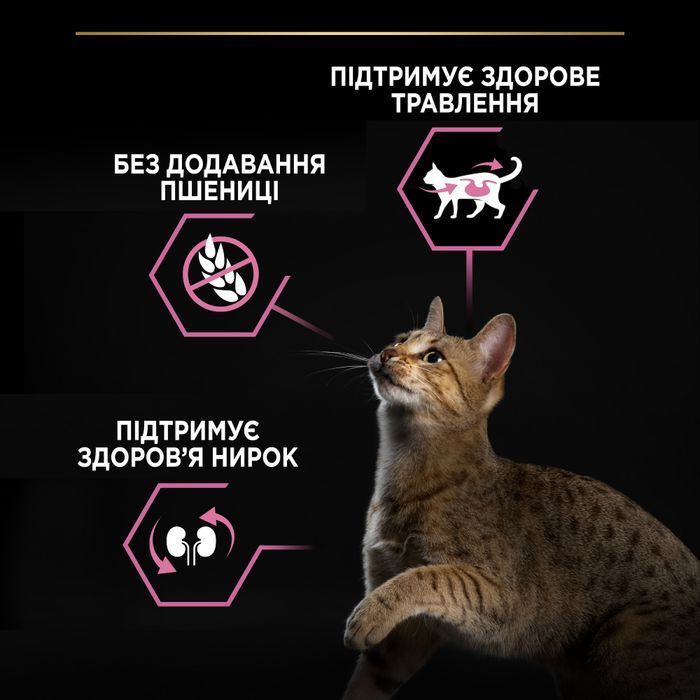 Cухой корм для кошек Pro Plan Sterilised Adult Delicate Digestion 10 кг - курица - masterzoo.ua