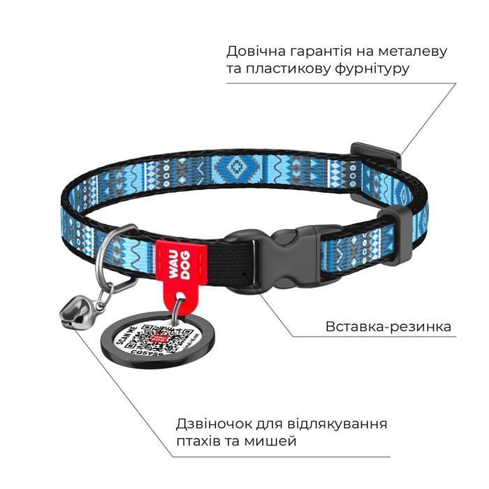 Нашийник для котів COLLAR WOUDOG Нейлон ХS - блакитний - masterzoo.ua