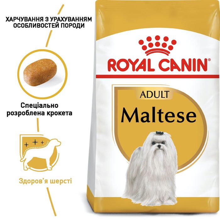 Сухой корм для взрослых собак пароды Royal Canin Maltese Adult 500 г - домашняя птица - masterzoo.ua