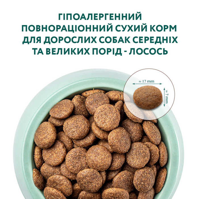 Сухой гипоаллергенный корм Optimeal для взрослых собак средних и крупных пород 12 кг (лосось) - masterzoo.ua