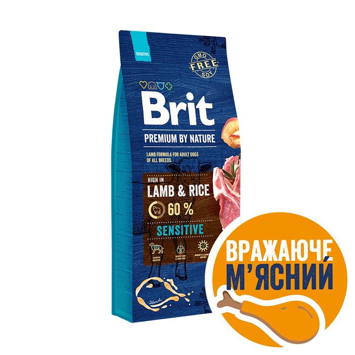 Сухой корм для собак Brit Premium Dog Sensitive 15 кг - ягненок и рис - masterzoo.ua