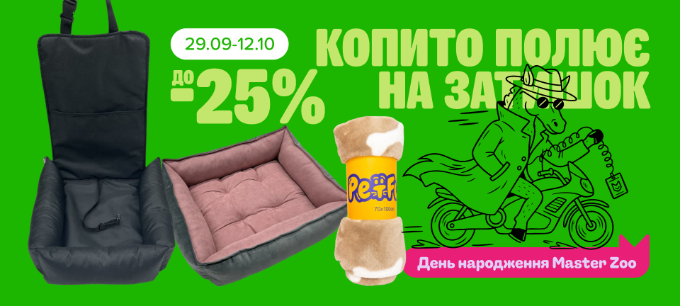 1. Десктоп Мяшкие места