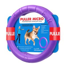 Іграшка для собак Collar Тренувальний снаряд «Puller Micro» (Пуллер) d=12,5 см, 2 шт. (спінений полімер) - masterzoo.ua
