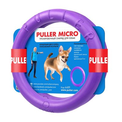 Игрушка для собак Collar Тренировочный снаряд «Puller Micro» (Пуллер) d=12,5 см, 2 шт. (вспененный полимер) - masterzoo.ua