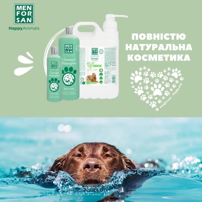 Menforsan Aloe vera шампунь для собак 50 мл - алоэ вера - masterzoo.ua
