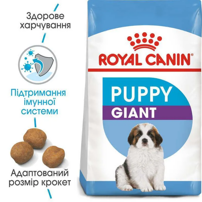 Сухой корм для щенков Royal Canin Giant Puppy 15 кг - домашняя птица - masterzoo.ua
