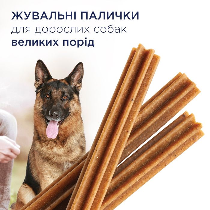 Ласощі для собак Club 4 Paws Dental Sticks, 117 г - masterzoo.ua