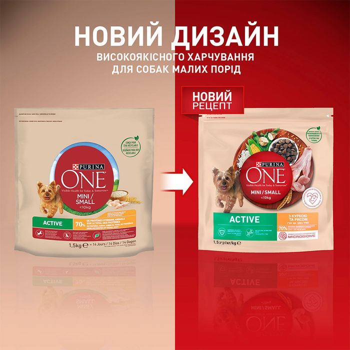 Сухой корм для активных собак малых пород Purina One Mini Active 1,5 кг (курица и рис) - masterzoo.ua