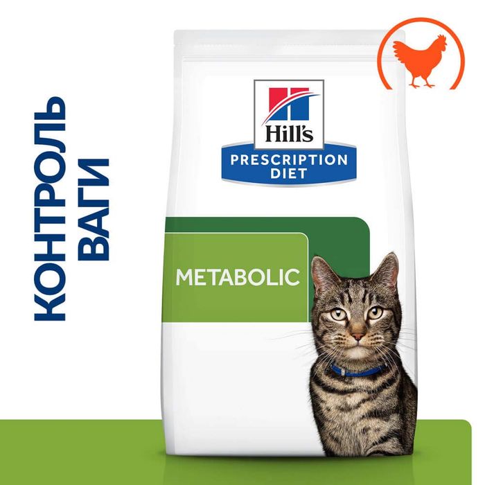 Сухий корм для котів Hill’s Prescription Diet Metabolic Weight Loss & Maintenance 3 кг - курка - masterzoo.ua