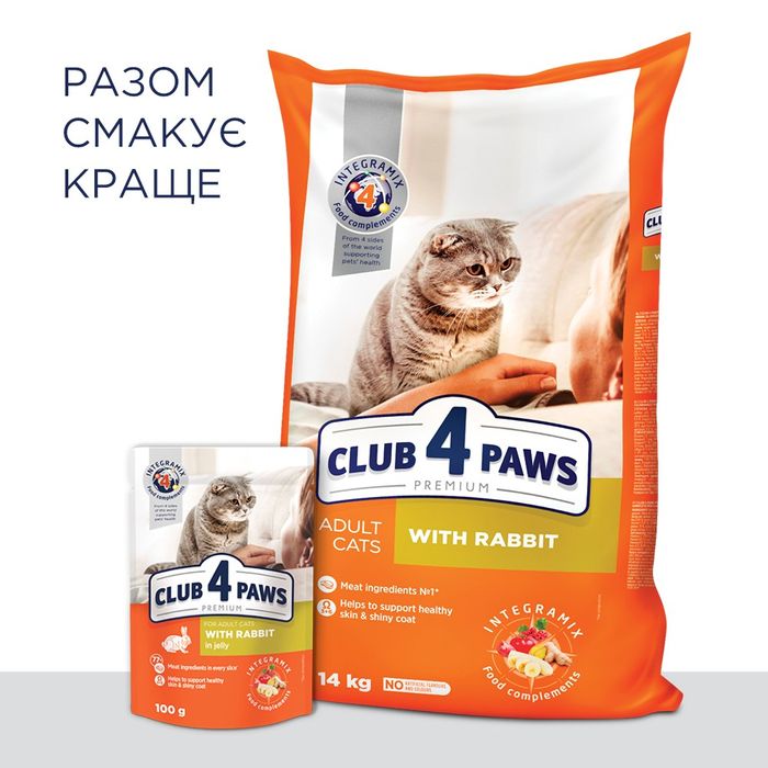 Влажный корм для кошек Club 4 Paws pouch 100 г (кролик в желе) - masterzoo.ua