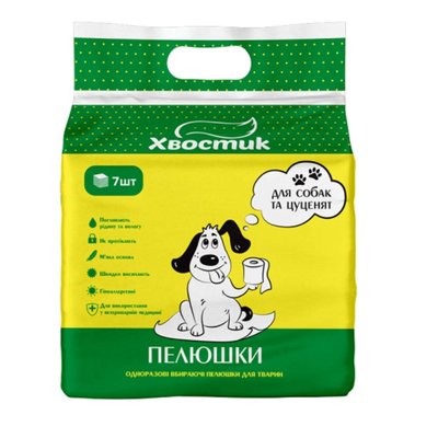 Пеленки для собак и щенков Хвостик 56 х 56 см, 7 шт. (нетканый материал) - masterzoo.ua