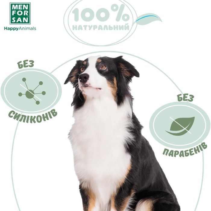 Menforsan Aloe vera шампунь для собак 300 мл - алое вера - masterzoo.ua