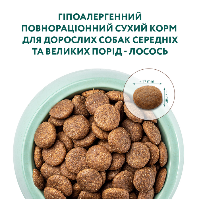 Сухой корм для собак Optimeal Hypoallergenic 12 кг – лосось - masterzoo.ua