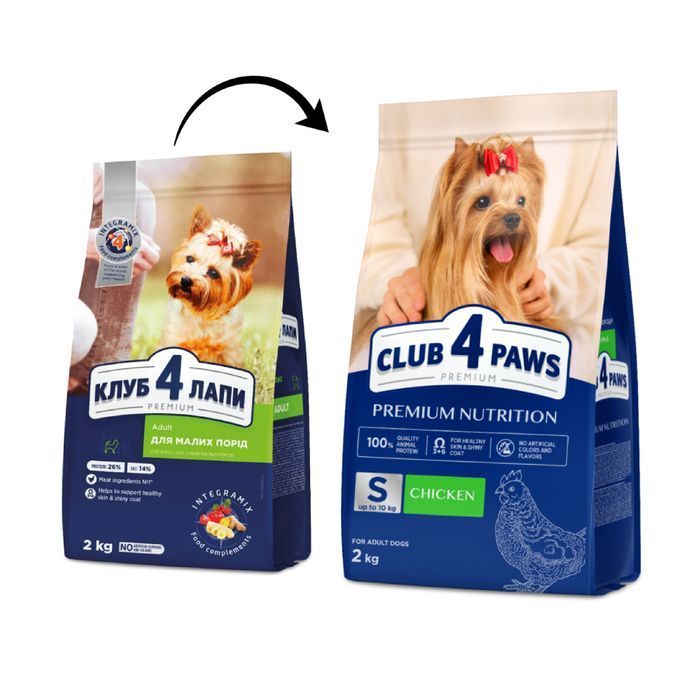 Сухой корм для собак Club 4 Paws Premium Small Breed 2 кг - курица - masterzoo.ua
