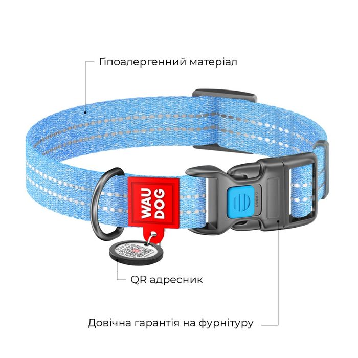 Ошейник для собак COLLAR Светоотражающий M - голубой - masterzoo.ua