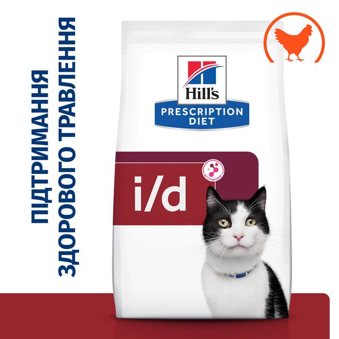 Сухий корм для котів Hill’s Prescription Diet Digestive Care i/d 1,5 кг - курка - masterzoo.ua