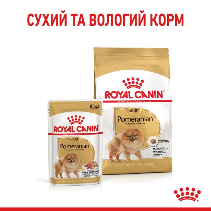 Сухой корм для собак Royal Canin Pomeranian Adult 1,5 кг - домашняя птица - masterzoo.ua