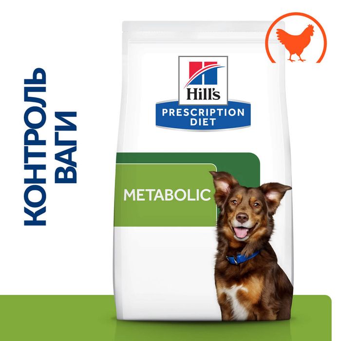 Сухий корм для собак Hill's Prescription Diet Metabolic 1,5 кг - курка - masterzoo.ua