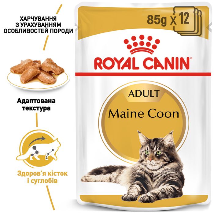Вологий корм для дорослих котів породи мейн-кун Royal Canin Maine Coon Adult pouch 85 г (домашня птиця) - masterzoo.ua
