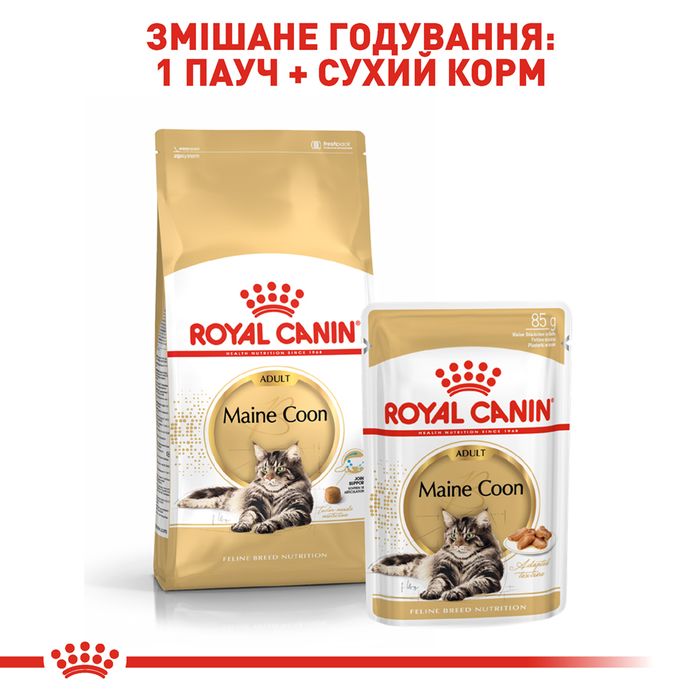 Влажный корм для взрослых кошек породы мейн-кун Royal Canin Maine Coon Adult pouch 85 г (домашняя птица) - masterzoo.ua