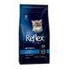 Сухий корм для кошенят Reflex Plus Kitten 1,5 кг - лосось