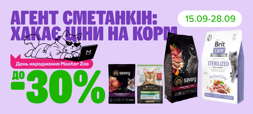 1. Десктоп Корм для котов