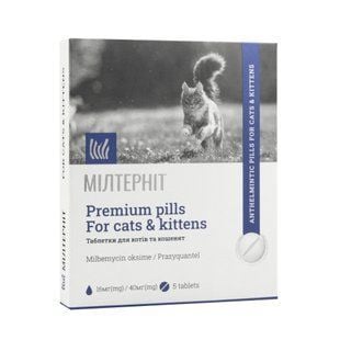 Vitomax Милтернит таблетки для кошек 5 шт - masterzoo.ua