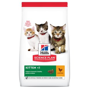 Сухий корм для кошенят Hill's Science Plan Kitten 1,5 кг - курка - masterzoo.ua